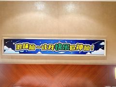 -上海神旺大酒店