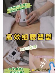 -Lily纤美·科技减脂中心