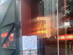 门面-人民咖啡馆(四行仓库店)