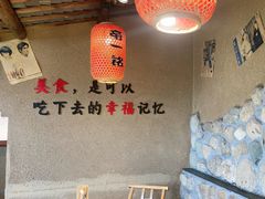 -帝一铭家宴(板塘店)
