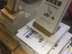 -文华书店(王家湾店)