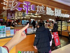 -松雷商业(南岗店)