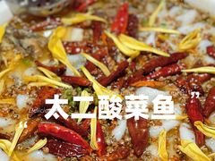 -太二酸菜鱼(中山龙之梦店)