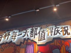 -木屋烧烤(龙岗龙城万科里店)