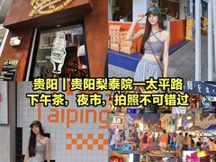 -蒋家肠旺面馆(合群路店)