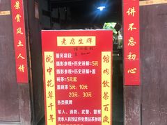 -恩阳古镇