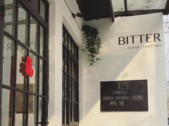 门面-Bitter酒吧(五原路店)