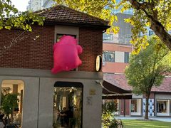 -Money Shops(愚园路店)