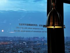 -烛影拾光观景餐厅·创意菜·摄影·小提琴(大唐不夜城店)