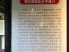 -西塘古镇-倪宅