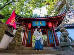 -大慈岩风景区