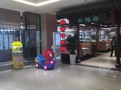 -郑庄脂渣海鲜楼(九水路店)