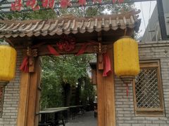 门面-锦小馆(安贞店)