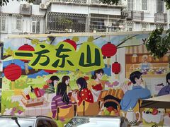 -JPG canteen(广州东山口店)