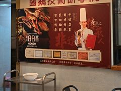 -日日香卤鹅饭店·澄海狮头鹅(澄海店)