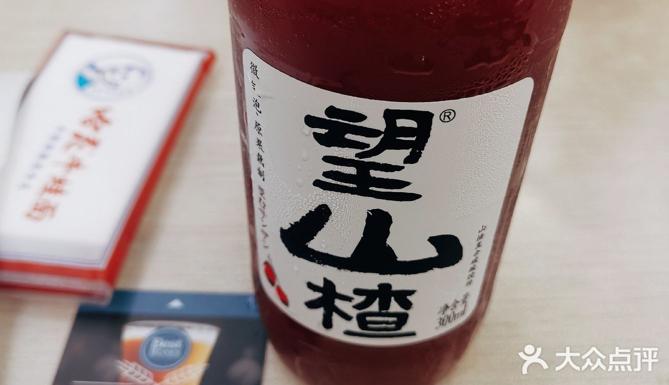 搭配酸甜可口的冰镇山楂汁简直不要太爽了