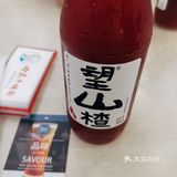 搭配酸甜可口的冰镇山楂汁简直不要太爽了