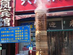 -马文章胖子甑糕(洒金桥店)