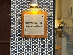 -Radar Coffee(思南路店)