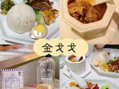 -金戈戈香港豉油鸡(皇庭广场店)