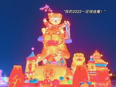 -新疆大剧院