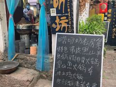-唠叨坊私房菜(五一街店)