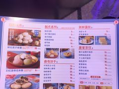 -墨茉点心局(国金街店)