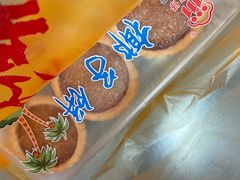 -阿吉仔(大元路店)