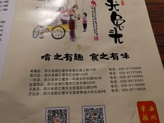 -老号尤兔头(幸福店)