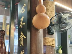 -风波庄(罍街分舵)