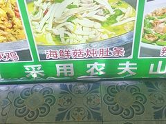 -老山村酒楼(白石洲店)