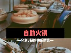 -川锅·火锅·烤肉自助餐厅