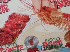 -壹号粥火锅·海鲜煲仔粥(水围店)