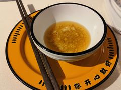 油碟-怂火锅厂(海口国贸店)