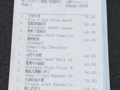 -白天鹅宾馆-宏图府餐厅