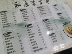-大隐隐于市私房菜(保和小区店)