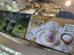-DQ·蛋糕·冰淇淋(南开大悦城2F店)