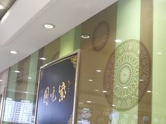 -紫光园·烤鸭(吕家营店)