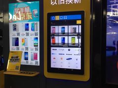 -连城·新天地(福华一路店)