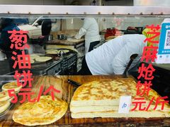 -东伊顺(高银街店)