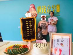 -拾玥国际月子会所(凯宾斯基店)