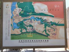 -水洞沟旅游区