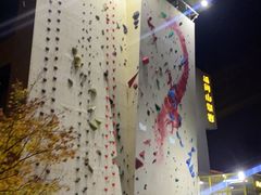 -问山MountQuest攀岩馆