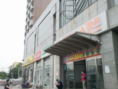 -物美超市(右安门店)