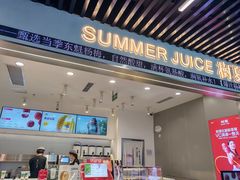 -树夏(成都招商大魔方店)