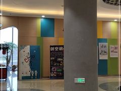 -中国宋庆龄青少年科技文化交流中心