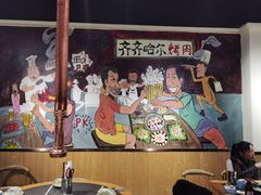 -鹤之乡·齐齐哈尔烤肉·非遗(秋涛路店)