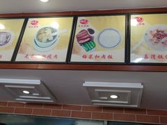-味先肠粉(康王南店)