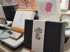 -阮大兴糕团(滨江宝龙店)