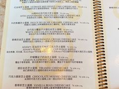 -The Cheesecake Factory 芝乐坊餐厅(王府中環店)